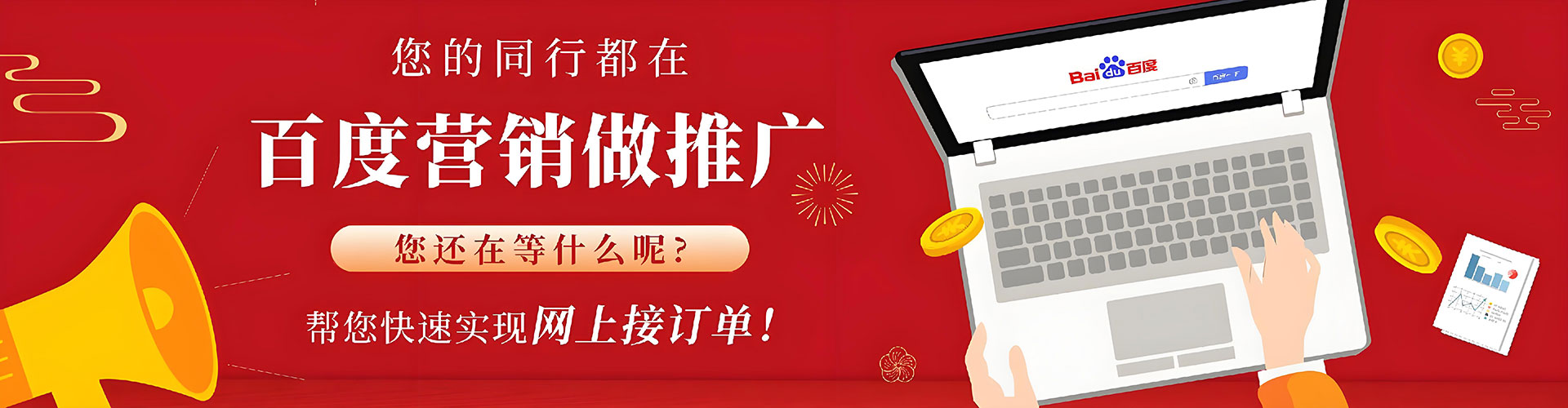 士林sem优化师