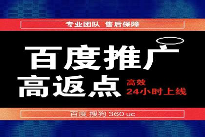 百度SEM代运营的优化策略与实战技巧分享