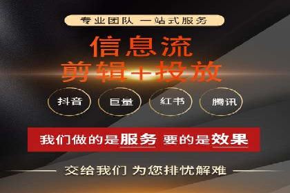 信息流竞价优化技巧：实战案例分析